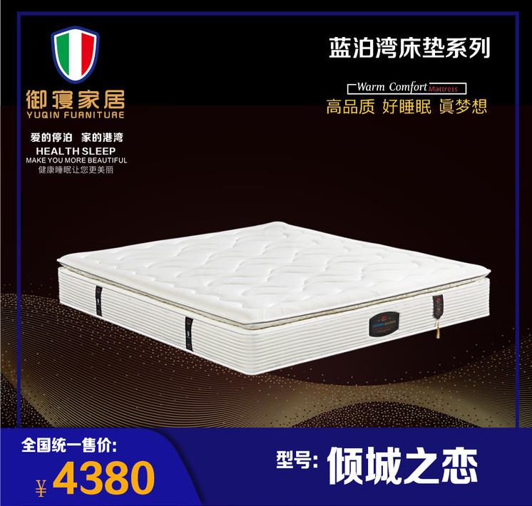 傾城之戀