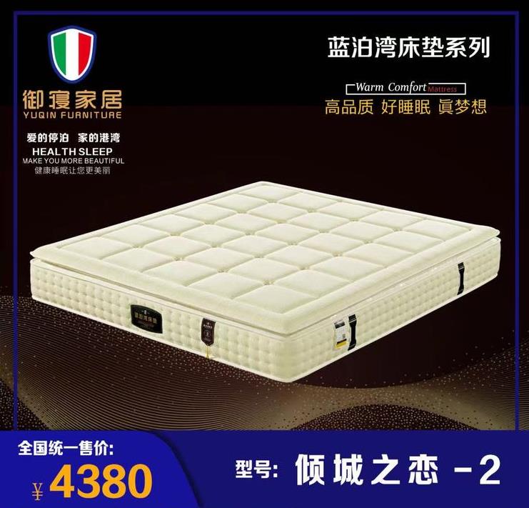 傾城之戀-2