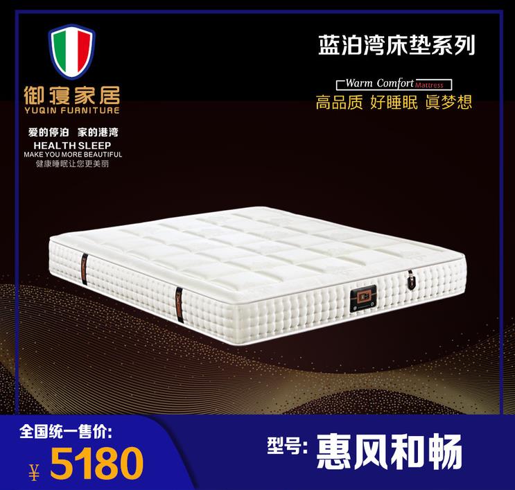 惠風(fēng)和暢