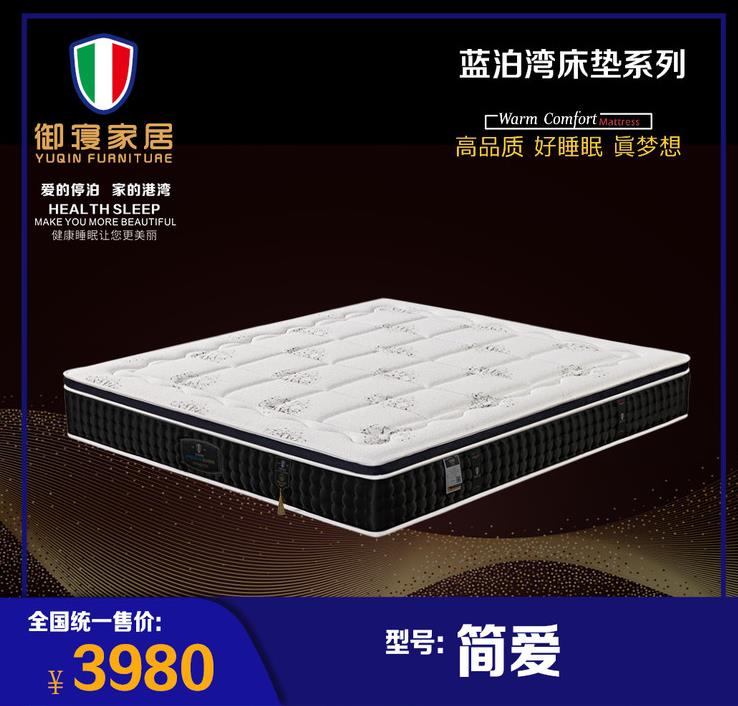 簡愛