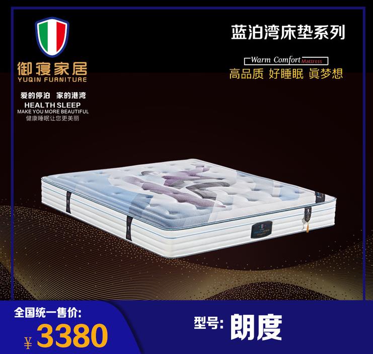 朗度