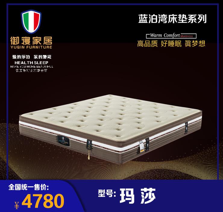 瑪莎